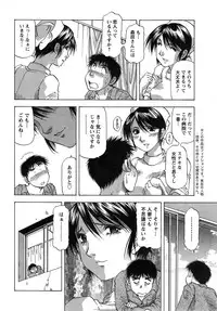 Action Pizazz DX 2014-12