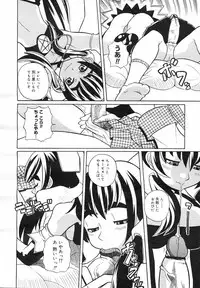 COMIC Megastore H 2002-07