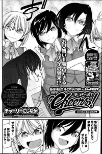 Action Pizazz 2013-07