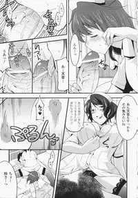 [Anthology] Anata no Shiranai Kangofu