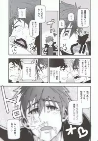 (SPARK9) [Maraparte (Kojima Shoutarou)] Minamo ni Utsuru (Free!)