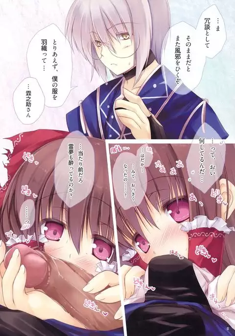 Hakka Candy Colorful