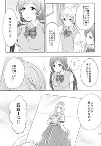 (C88) [Mushiyaki!! (Kanbayashi Makoto)] ENCORE! (Love Live!)