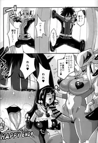 (C93) [NULL Mayu (Chimosaku)] Onee-chan… Sennou sarechatta mazomesu kaizou akuochi-hen