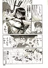 [Sano Takayoshi] Love Sniper