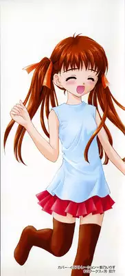 [Kageno Illyss] Manazashi