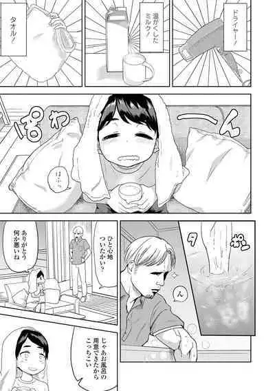 10 kara Hajimeru Loli Bitch