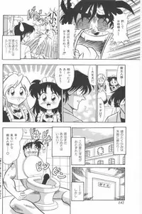 [G.B Onodera] Aa! Nekketsu Lolita Banchou