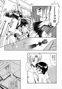 [Gabri-l] Koakumateki koukishin