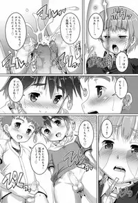 Koushoku Shounen Vol. 03