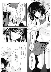 [REN] Toriko - The Captive [Digital]