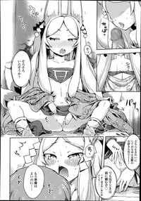 COMIC LO 2014-08 Vol. 125