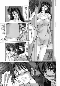 [Fukada Takushi] Hitoduma Ryoujoku