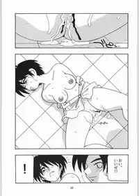 [O.Riginal brand] HIGH SCHOOL PARTY 3rd Single