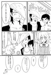 (SPARK6) [Beefcake (Various)] Wasureru Beam!! (DanganRonpa)