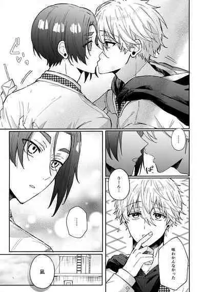 Shokyuu Renai Shinan