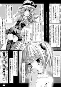 [Kindandowa (DAISUKE)] JOHCO/Princess and ARMY [Digital]