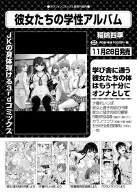 COMIC AUN 2017-12 [Digital]