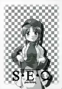 [Akishima Shun] S·E·O Position