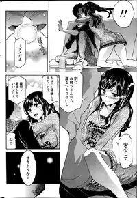 Monthly Vitaman 2013-07