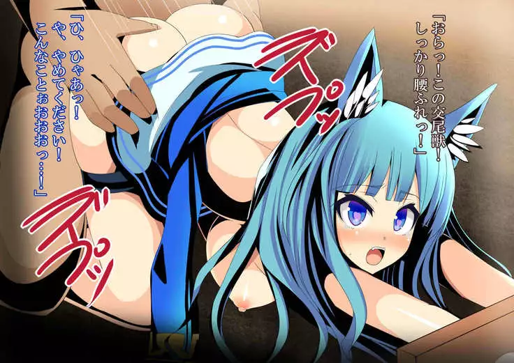 Procreation Nation 2 -The Right To Instantly F*ck-