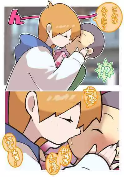 Seishain Onee-san 4 ~Nikushokujoshi to Yonin no Doutei