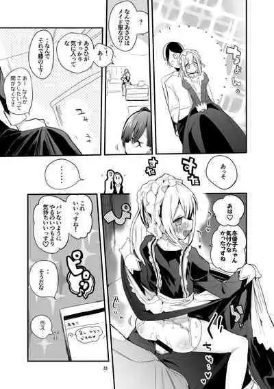 Shiny x Ero x Matome Hon