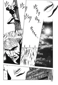 [Anthology] Hageshikute Hen Vol.3