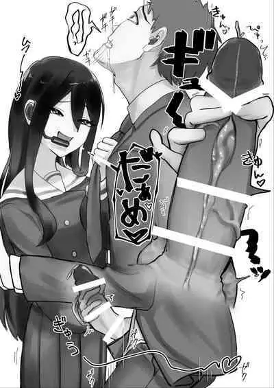 manin densha de JK ni ijimerarete M ni mezamechau sararīman