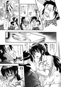 [Rakko] Black Nurse Maya