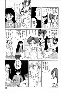 [SABE] Attachment de Go!!