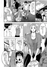 Action Pizazz DX 2008-11