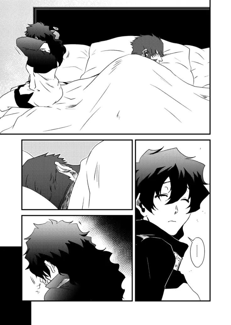 Sairoku moshimo kono-te o hanasanaide ite kuretanara