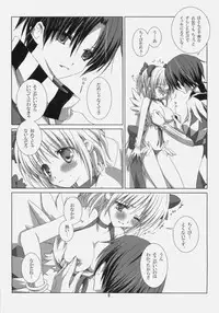 (C79) [EPI (Tatsumi Neon)] A square Ⅳ (Ragnarok Online)