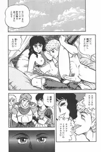 [Saaga Miono] Onee-sama Clinic