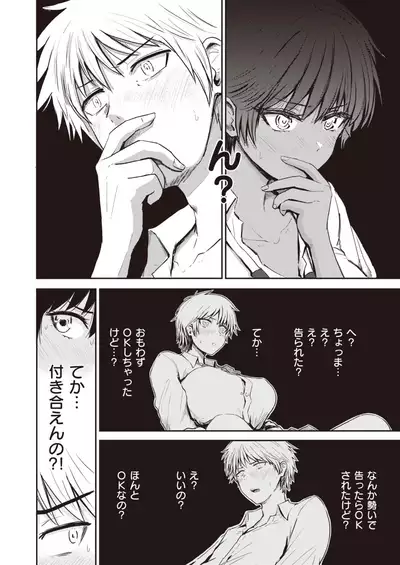 WEEKLY Kairakuten 2021 No.40