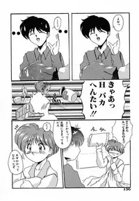 [DELTA-M] Nikuyoku Tengoku