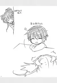 Daisenkan Koi o Suru 7