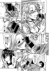 COMIC Shingeki 2014-11