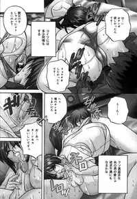 [Branshea] Milk Dorei | Milk Slave