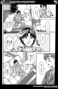 [Maripyon] AV na kanojo Ch.1-10