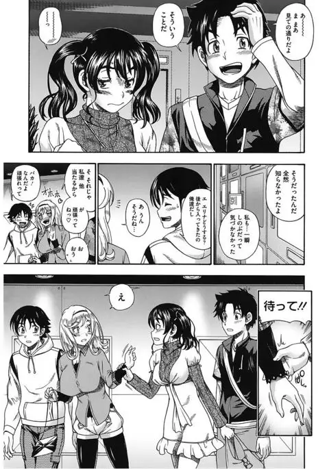 Core Colle Vol. 5 Rankou Hen