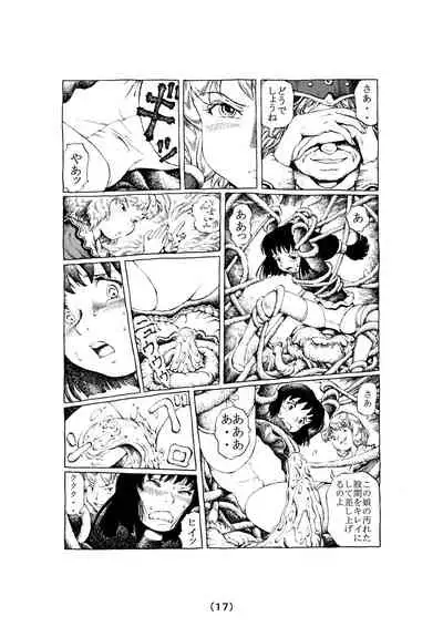 [Madaraya (Madara Bunchow)] Witch Lullaby (Part 1 - 3)