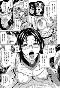 [Maimu-Maimu] Kazoku Soukan Game