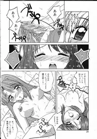 [Yukion] Perfect Smile