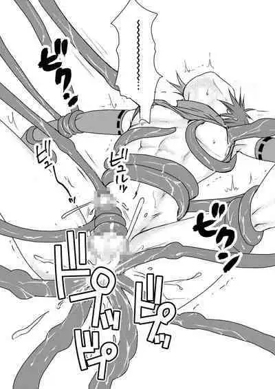 Hajimete no Boukenki