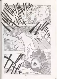 Sakura Sakura (Street Fighter)