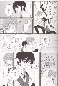 [UNAGI] YATAMISA ON THE SHORTCAKE [K]