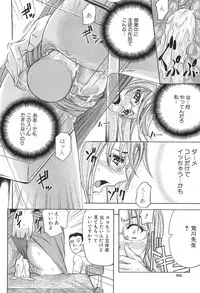 [Kikuichi Monji] KO-MON!