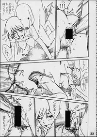 (C60) [NEWS (Various)] A (Azumanga Daioh) [Incomplete]